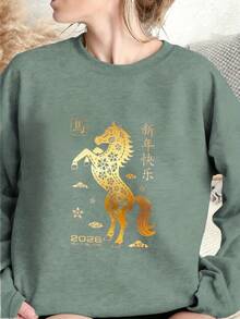 2026 Women's Sweatshirt Women's Crew Neck Sweatshirt Halloween Christmas Thanksgiving New Year Gift - Red Horse Horse Year 2026 Chinese New Year Sweatshirt Golden Floral Design Festival Lunar Holiday Gift Casual Comfortable Winter Wear - Autumn & Winter Couple Style,"Horse To Success" Casual Cotton Long Sleeve Crewneck Sweatshirt - 綠色 - 查看 11