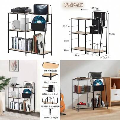 オープンシェルフ 収納ラック レコードラック メディアラック 本棚 ラック 棚 おしゃれ 大容量 CD/DVD 小物收纳 シェルフ オープンラック マガジンラック 三段 木製 80.7*29.5*95cm