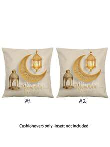 1/4/5/6/7 piezas Conjunto de decoración de medialuna, estrella, farol de Ramadán, textura de lino cómoda, decoraciones de Eid Al-Fitr, mantel de mesa de Ramadán, mantel de mesa Eid Mubarak - Multicolor - Ver 13