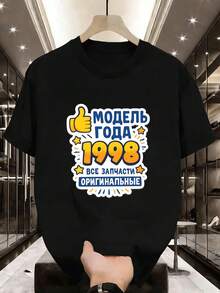 OVERSIZED Vintage 1998 Model T-Shirt With Original Parts, Crew Neck, Comfortable Fit, Hip-Hop Street Style, Statement Print - Black - View 2