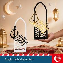 1件裝 齋月亞克力桌面裝飾品，精美阿拉伯書法 Ramadan Mubarak，優雅穆斯林桌面中心裝飾，適用於餐桌與祈禱墊裝飾，理想的 Ramadan Kareem 禮物，開齋節 Eid Al Fitr 家居裝飾用品，適合中東伊斯蘭節日 - 彩色 - 查看 1