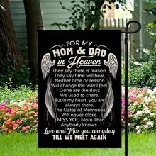 1pc, Memorial Garden Flag For My MOM & DAD In Heaven Garden Flag 12x18 Double Sided Garden Flag, Small Burlap Commemorate Garden Yard Flags Cemetery Decorations For Grave Outdoor (ONLY FLAG) - Multicolor - View 1