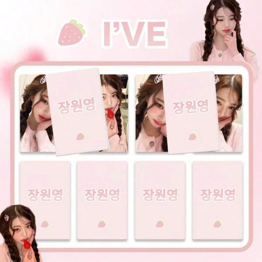 4张个人相册系列照片卡，粉丝应援周边卡，收藏卡，粉丝周边商品 - 彩色 - 查看 1