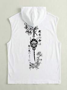 1件印花无袖男士夏季休闲运动连帽背心 - 白色 - 查看 3