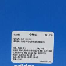 Adidas Originals Zapatillas casuales FORUM LOW CL unisex, Estilo JQ1536 - Marrón Mocha - Ver 9