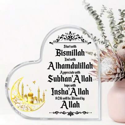 2D Acrylic Elegant Decorative Piece, Suitable For Ramadan And Eid Al-Fitr, Featuring Golden Crescent Moon And Architecture Design, Perfect For Celebrating Ramadan, Eid Al-Fitr And Eid Mubarak. This Artistic Home Decor Item Requires No Power And Makes A Thoughtful Gift For Your Loved Ones.