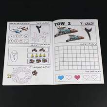 1pc Red Numeral Practice Notebook, Calligraphy Teaching Aid, Intelligence Development, Thinking Training Educational Learning Tool, Parent-Child Interaction Props, Enhance Children's Interest And Love For Life Knowledge, Suitable As Birthday Gift - Multicolor - View 7