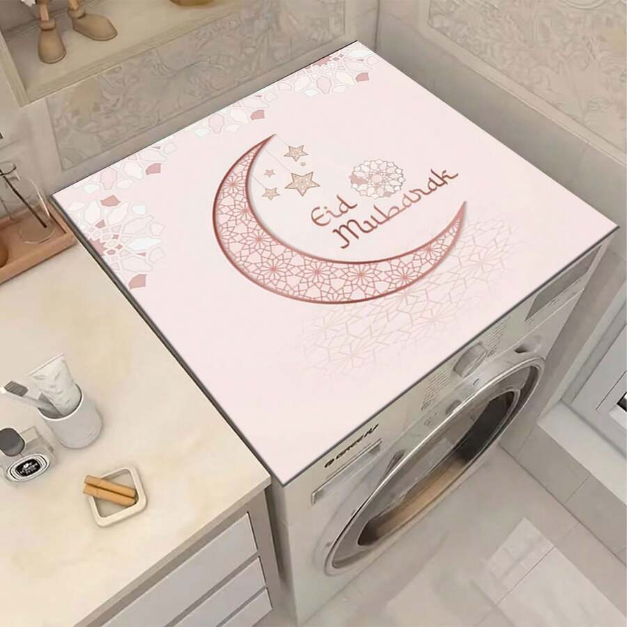 1件粉色金色星月图案开斋节快乐硅胶防滑垫，营造温馨家庭氛围，适用于洗衣机、烘干机、咖啡机、厨房台面等，多功能家用垫 - 彩色 - 查看 1