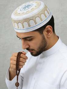 2pcs Prayer Kufi Hat, Islamic Kufi Cap Prayer Headwear, Embroidered Turkish Arabic Flat Top Sun Hat (Head Circumference 58cm/22.8in) - Multicolor - View 5