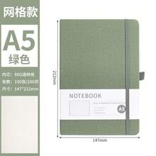 1本A5点阵笔记本，80页，100克布面封面，象牙白纸，手写练习本，学生文具，返校必备