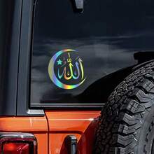 Waterproof Islam Symbol Car Decal - Vinyl Sticker For Rear Bumper & Window, No Background - A - View 7