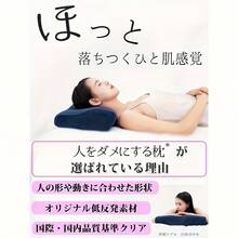 Massage Pillows - Multicolor - View 9