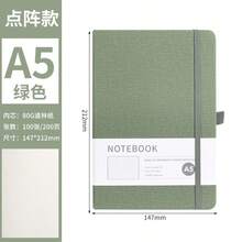 1本A5点阵笔记本，80页，100克布面封面，象牙白纸，手写练习本，学生文具，返校必备