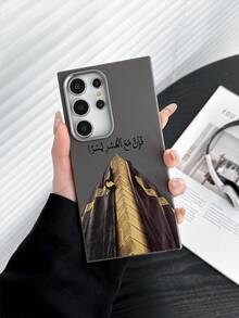 Ốp điện thoại Ramadan, Ốp điện thoại họa tiết - Ốp điện thoại khẩu hiệu tâm linh Hồi giáo, Ốp bảo vệ chống sốc bằng chất liệu giả da cao cấp màu xám, Tương thích với iPhone & Galaxy - Xám - Xem 5