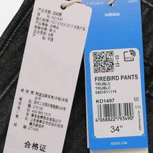 Adidas Originals 男士 FIREBIRD 牛仔裤 KD1497