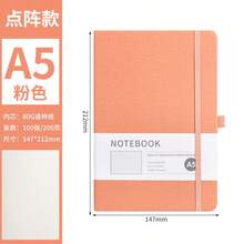 1本A5点阵笔记本，80页，100克布面封面，象牙白纸，手写练习本，学生文具，返校必备
