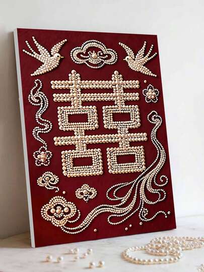 新款珍珠画“双喜”无框DIY手工钻石画套装，适合卧室装饰、客厅墙面艺术、房间点缀、艺术品、生日、圣诞节、新年、情人节礼物，送给朋友的贴心节日礼物