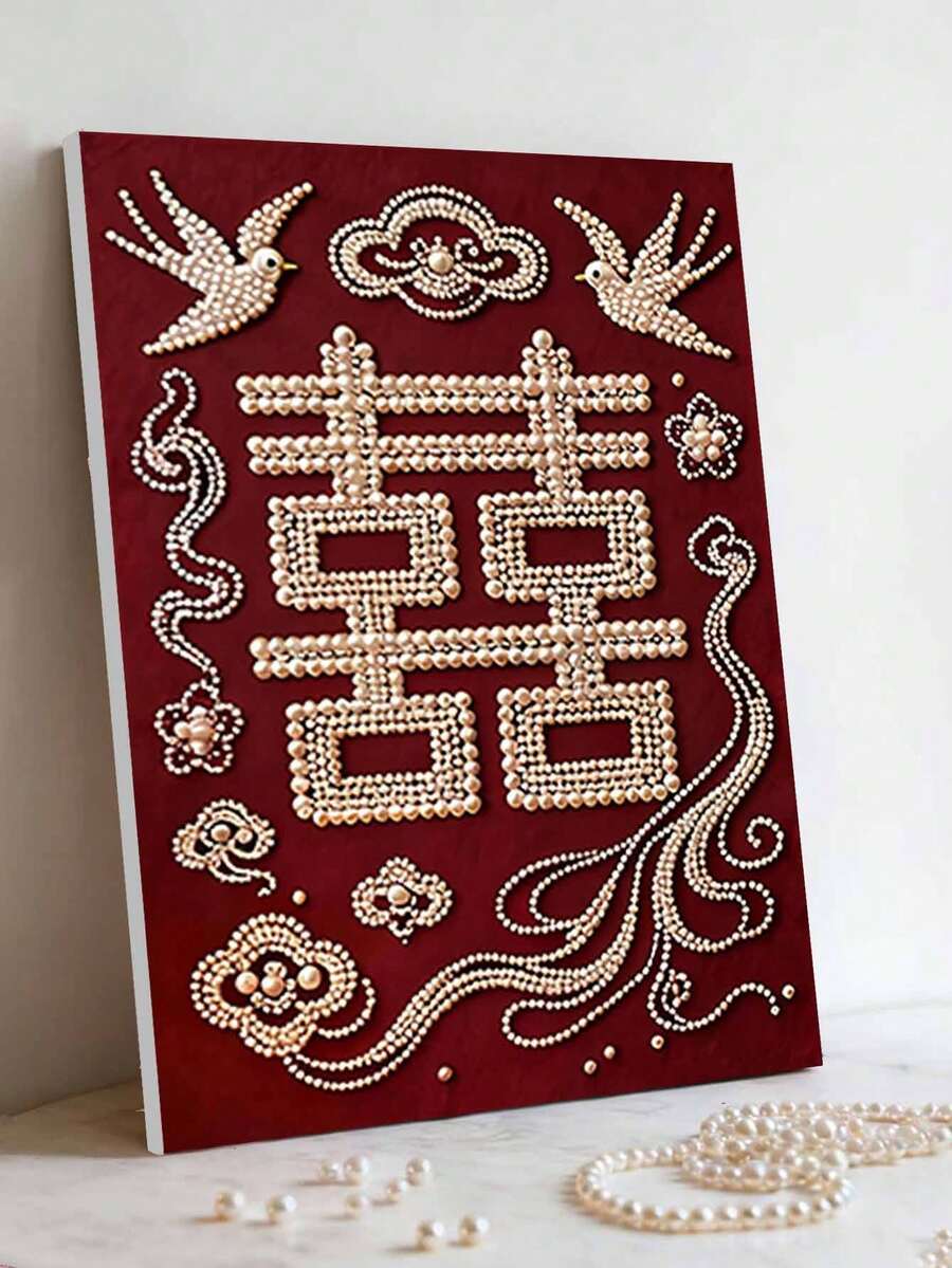 新款珍珠画“双喜”无框DIY手工钻石画套装，适合卧室装饰、客厅墙面艺术、房间点缀、艺术品、生日、圣诞节、新年、情人节礼物，送给朋友的贴心节日礼物