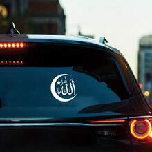 Waterproof Islam Symbol Car Decal - Vinyl Sticker For Rear Bumper & Window, No Background - A - View 2