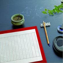 呉竹 写経練習ノート LA26-60, 2026 year - 写真の通り - チェックする 3