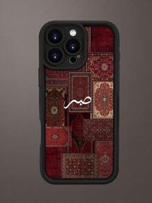 Fashionable, Popular, Personalized, Traditional Carpet With Arabic Inscription Pattern Design Theme Luxury Shockproof Aesthetic Cute Phone Case, Soft-Touch Ultimate Grip, Waterproof & Durable, Compatible With IPhone 17/17Pro/17Pro Max, 16, 15, 14, 13, 12, 11 Plus/Pro Max And Series, And Compatible With For Galaxy S/A Series - Black - View 7