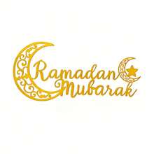 1pc Ramadan Theme Arabic Calligraphy Wall Sticker, Islamic Style Wall Decal, Eid Al-Fitr Home Decor, Ramadan Party Decoration, Ramadan Eid Gift