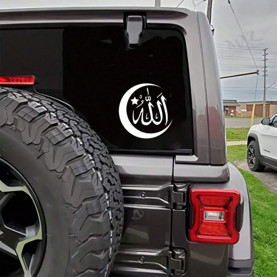 Waterproof Islam Symbol Car Decal - Vinyl Sticker For Rear Bumper & Window, No Background - A - View 1