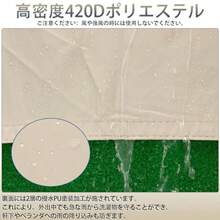 日除け シェード 屋外 300×400cm サンシェード ベランダ 庭 高密度420Dポリエステル 水洗い可能 紫外線 98%カット 防水 デッキ プール 窓ペ 天台 廊下 反射ロープ1.5m×6 テントクリップ×2 カーキ 3×4m - 写真の通り - チェックする 3