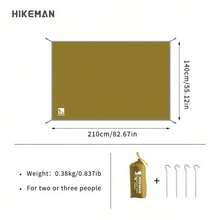 户外帐篷垫 - 彩色 - 查看 8