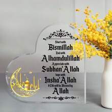 2D Acrylic Elegant Decorative Piece, Suitable For Ramadan And Eid Al-Fitr, Featuring Golden Crescent Moon And Architecture Design, Perfect For Celebrating Ramadan, Eid Al-Fitr And Eid Mubarak. This Artistic Home Decor Item Requires No Power And Makes A Thoughtful Gift For Your Loved Ones. - Colorful - View 4