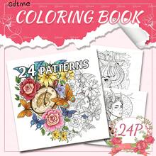 1 Beautiful World Adult Coloring Book, 24 Pages Of Exquisite Floral And Butterfly Patterns, Thick Paper, Pearl Paper Cover, Ideal Gift For Valentine's Day, Women's Day, Birthday, Easter, Back To School, Size: 7.9x7.9 Inches - Multicolor - View 11