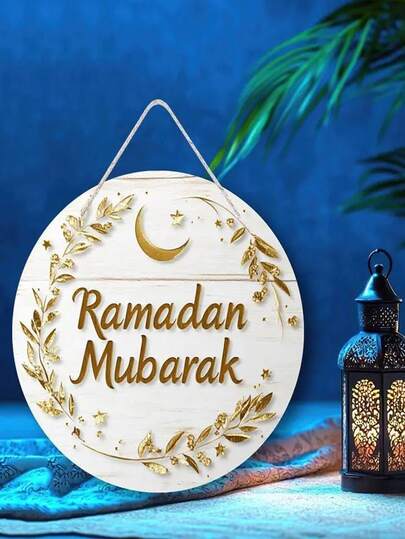 1件经典木质墙面艺术装饰品，2D平面印刷木质圆形牌匾，饰以金色花环，用途广泛，适用于家居、派对和户外用餐装饰。