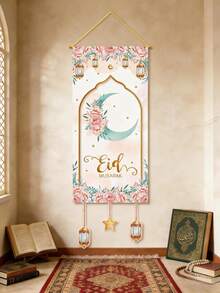 1件斋月挂旗，含绳子和旗杆，斋月装饰，斋月横幅，新月阴影设计，开斋节派对用品，斋月祝福装饰，斋月墙饰，斋月家居装饰，斋月庆祝装饰，斋月派对用品，家居装饰，斋月快乐横幅，开斋节快乐装饰，派对礼物，开斋节庆祝活动 - 水彩藍色月亮 - 查看 2