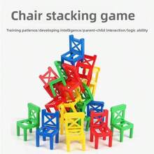 18件套叠叠乐游戏，儿童益智玩具，桌面游戏凳，亲子互动玩具。适合家庭休闲时光/圣诞节/圣诞游戏，儿童玩具，游戏，圣诞节，儿童玩具，STEM玩具，家庭游戏，游戏玩家礼物，游戏，圣诞游戏，儿童玩具，游戏，圣诞游戏，儿童玩具 - 彩色 - 查看 7