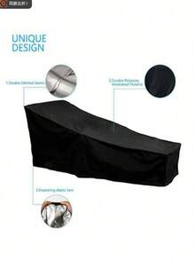 1pc Chaise Lounge Cover, Outdoor Waterproof Beach Chair Cover, Garden Dust-Proof Sunscreen Lounge Chair Cover - Multicolor - View 5