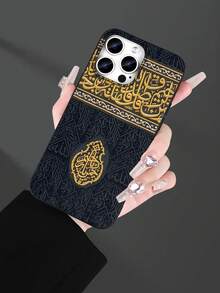 黑色金色阿拉伯书法库法体面纱风格手机壳，2D印花图案，流行经典的高端中东绅士领带设计，适合作为生日/节日礼物送给朋友、家人、情侣或自己。黑色哑光软硅胶材质，防尘防水，兼容 17/16/15/14/13/12/11/Pro/Pro Max/X/XR/XS/XS Max/7/8/Plus/Air/SE2/3。 - 黑色 - 查看 2