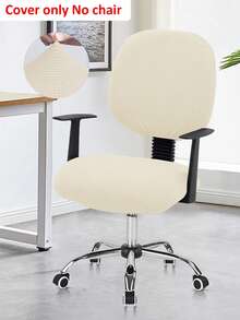 1/2pcs Corn Kernels Small Plaid Jacquard Separate Office Chair Cover (Backrest Cover + Seat Cushion Cover), Modern Elastic Polyester Separate Office Chair Cover, Suitable For Office, Study Room, Home, All Seasons - Beige - View 1