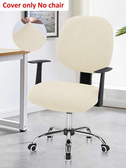 1/2pcs Corn Kernels Small Plaid Jacquard Separate Office Chair Cover (Backrest Cover + Seat Cushion Cover), Modern Elastic Polyester Separate Office Chair Cover, Suitable For Office, Study Room, Home, All Seasons