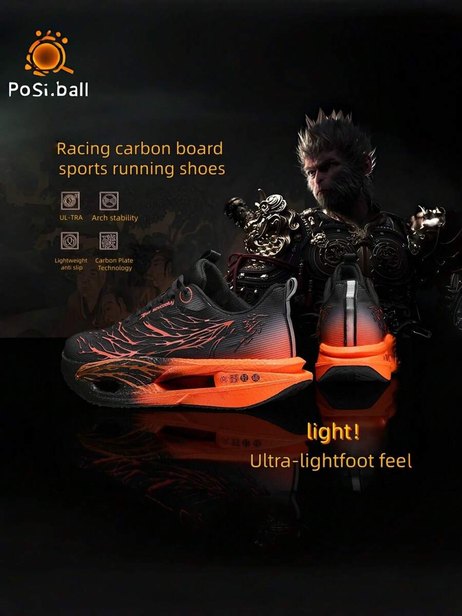 轻便缓震碳纤维板马拉松跑鞋，专为青少年设计，碳纤维材质，透气耐穿，休闲跑步鞋，柔软鞋底，渐变色设计。 - 亮橙色 - 查看 1