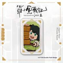 罗小黑战斗系列主题餐厅 罗小黑、香香、哪吒徽章、礼品、节日礼品、生日礼品、完美礼品 - 彩色 - 查看 4