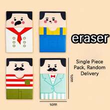 1个日式趣味橡皮擦，无绒光头男创意恶作剧橡皮擦，可爱文具，适合儿童和艺术家，办公用品，返校文具，学习用品 - 彩色 - 查看 10