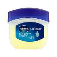 7g Vaseline Classic Repairing & Moisturizing Lip Balm