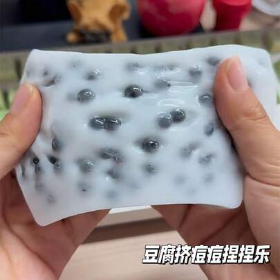 Tofu Squeeze Pimple Popping Stress Relief Squeeze Toy - Perfect Gift, Birthday Gift, Ideal Gift, Surprise Gift, Holiday Gift, Seasonal Gift, Gift, Christmas Gift, Gamer Enthusiast Delicate Gift