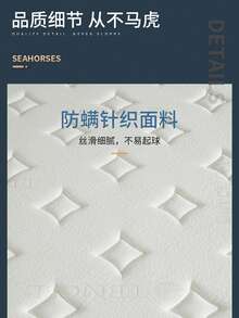 1pc 100*190*20CM~100*200*20CM Mattress, 5-Star Latex Spring Mattress, Spine-Protecting Home Double-Sided Firm Mattress, Rolled Memory Foam Soft Mattress - Multicolor - View 5