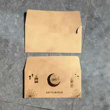12pcs Eid Mubarak Envelopes, 150gsm Super Thick Paper With Gold Foil Stamping, Simple Yet Elegant Design. Suitable For Ramadan And Eid Al-Fitr Customs, Gift Envelopes For Family And Friends To Distribute Cash