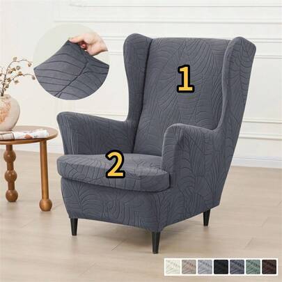 1 Set Wing Back Chair Cover Or 1 Piece Cushion Cover, Solid Color Jacquard Leaf Pattern Wing Chair Slipcover With Seat Cushion, Elastic Armchair Cover For Home & Hotel