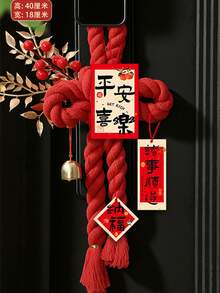 1件2026新年结饰，新年门饰，中国结吊坠，适用于壁炉、窗户、农舍、室内家居、新年房间装饰