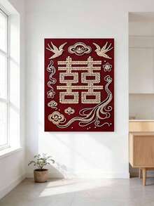 新款珍珠画“双喜”无框DIY手工钻石画套装，适合卧室装饰、客厅墙面艺术、房间点缀、艺术品、生日、圣诞节、新年、情人节礼物，送给朋友的贴心节日礼物