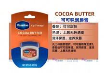 7g Vaseline Classic Repairing & Moisturizing Lip Balm