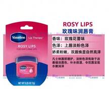 7g Vaseline Classic Repairing & Moisturizing Lip Balm